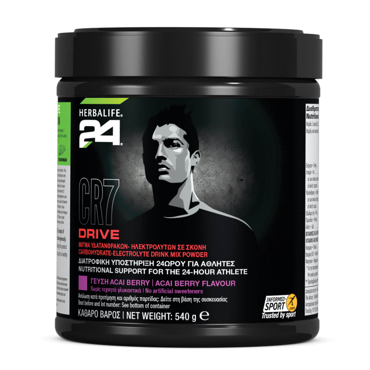CR7 Drive Canister Herbalife 24